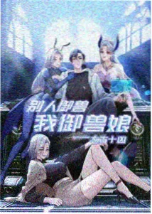 星轨少年 动漫分类封面